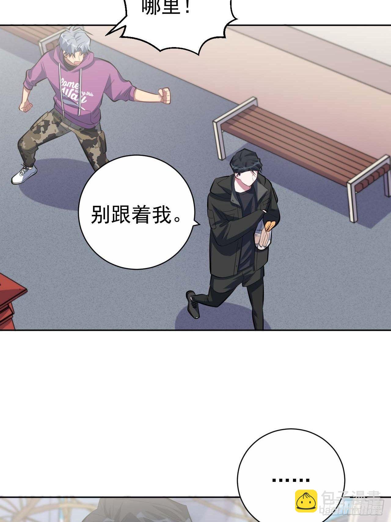 31.球球走丢了-第33话