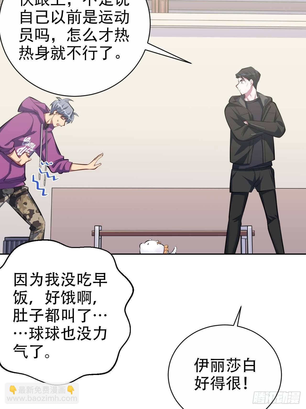 31.球球走丢了-第33话