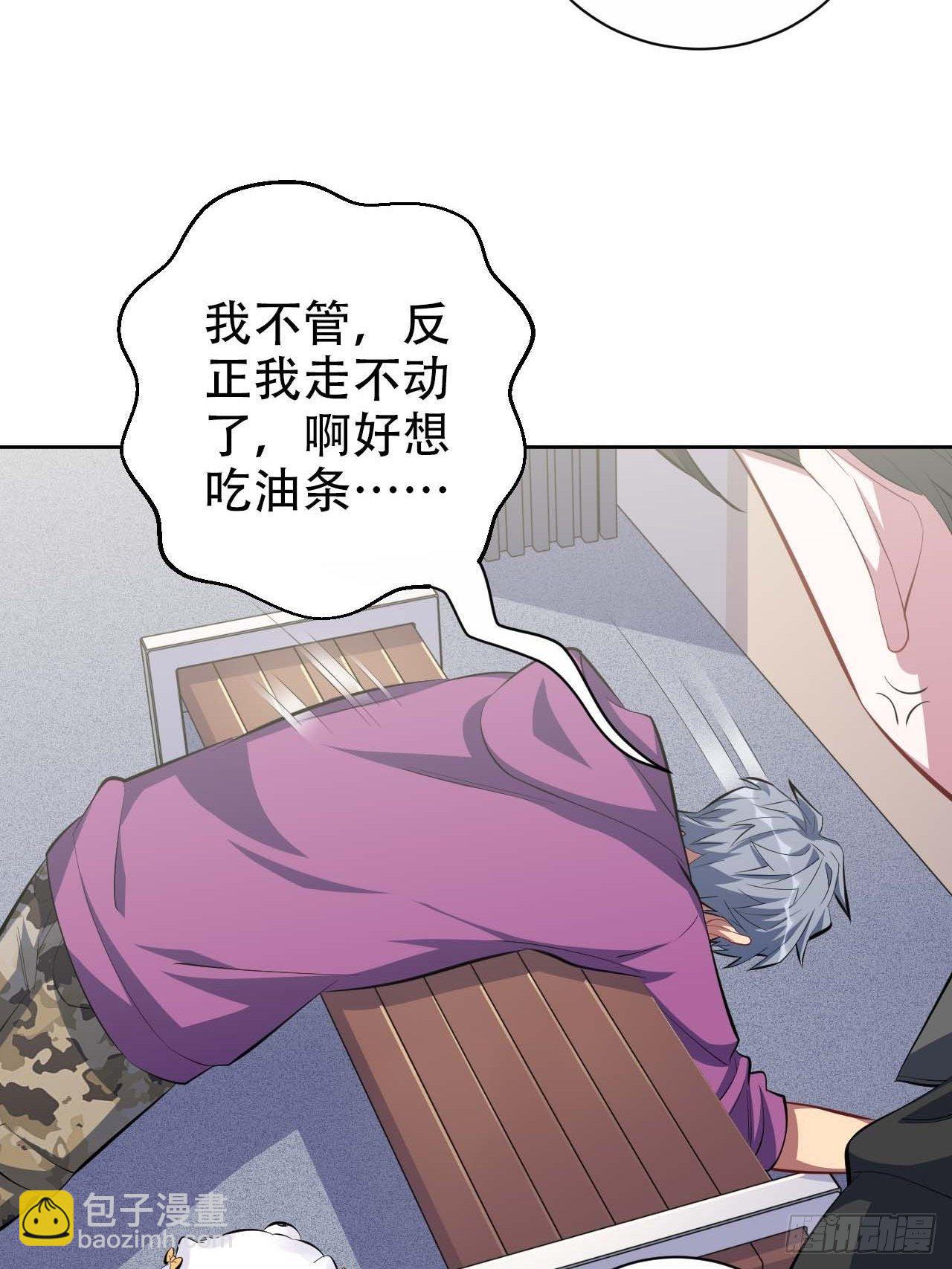 31.球球走丢了-第33话