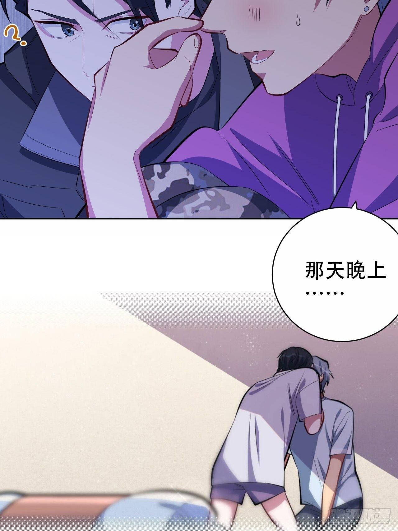33.就是&hellip;&hellip;这样-第35话