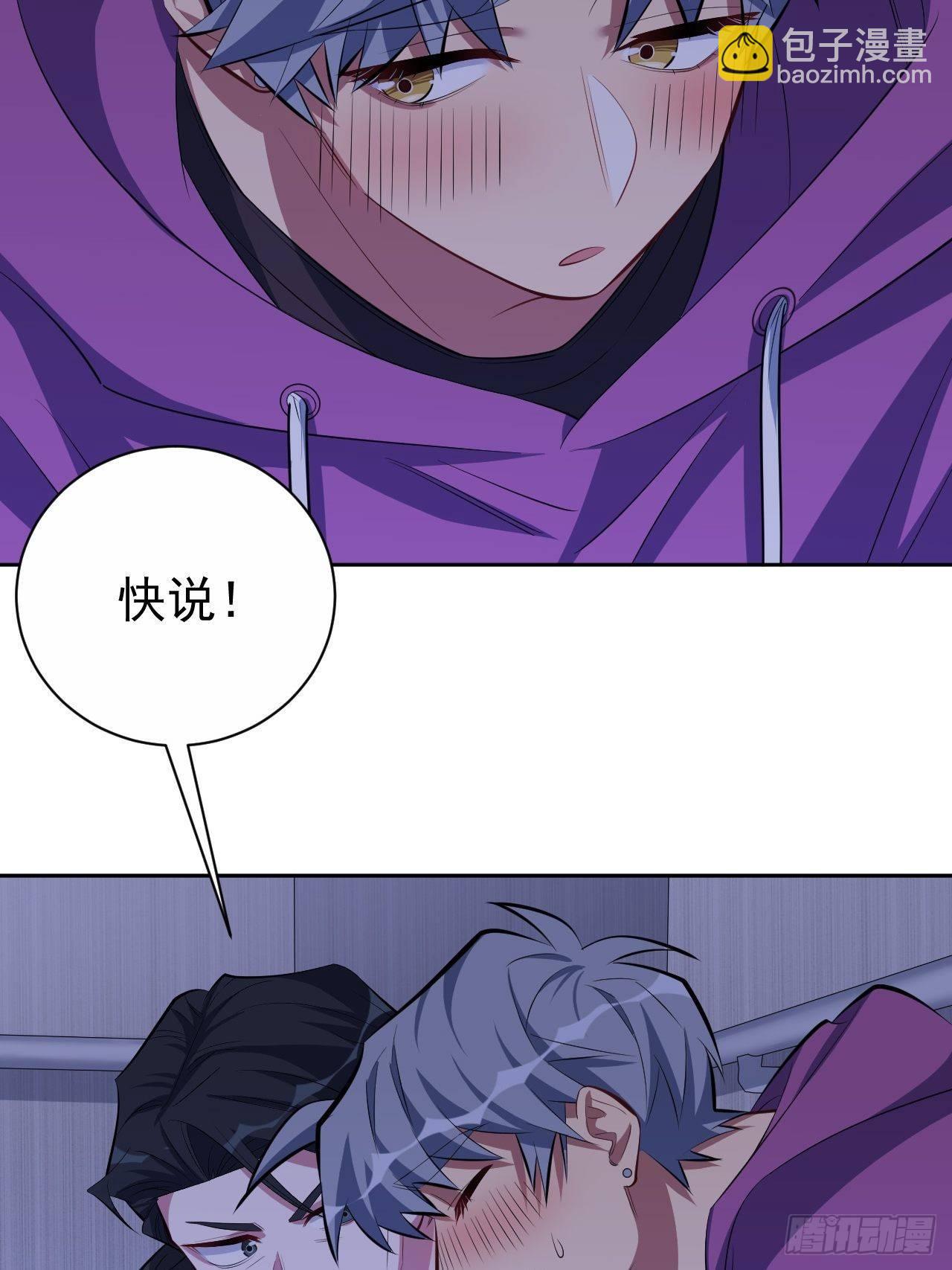 33.就是&hellip;&hellip;这样-第35话