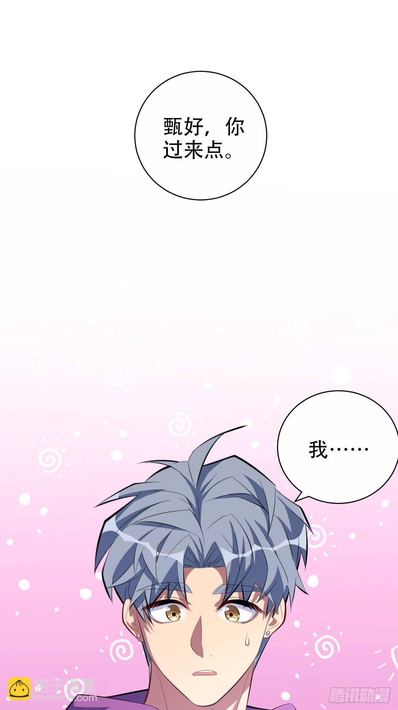 33.就是&hellip;&hellip;这样-第35话