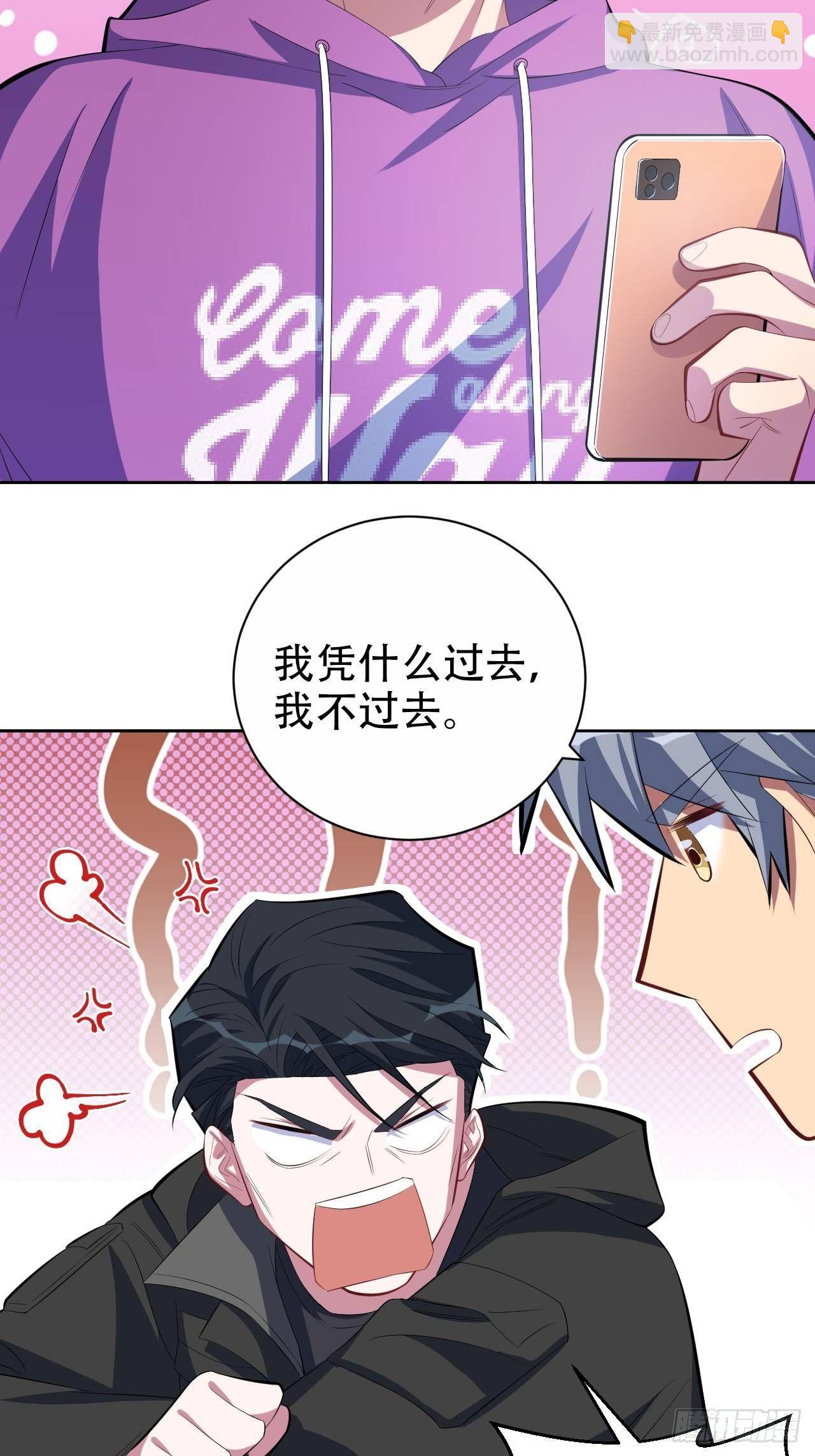 33.就是&hellip;&hellip;这样-第35话