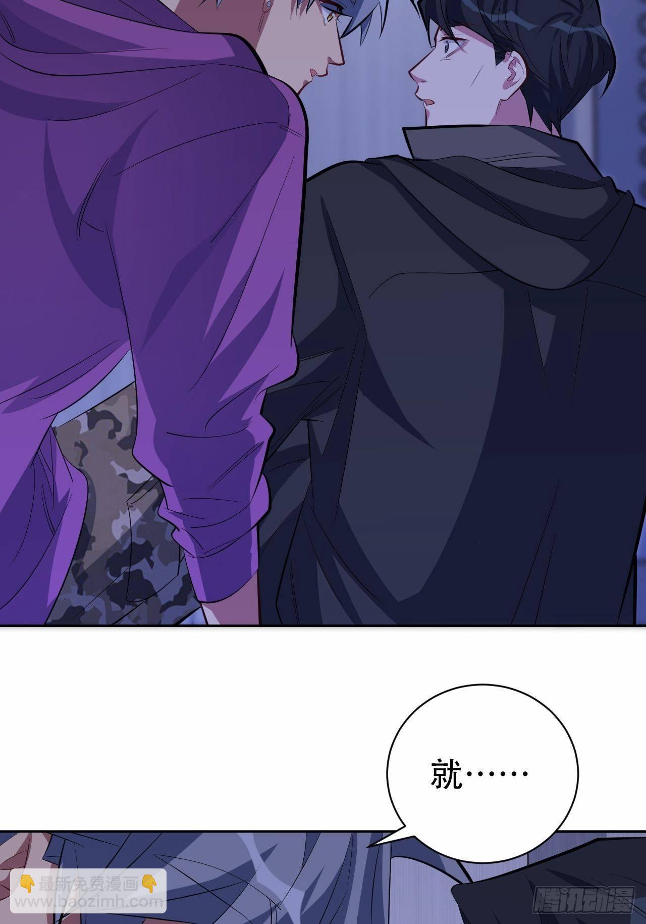 33.就是&hellip;&hellip;这样-第35话