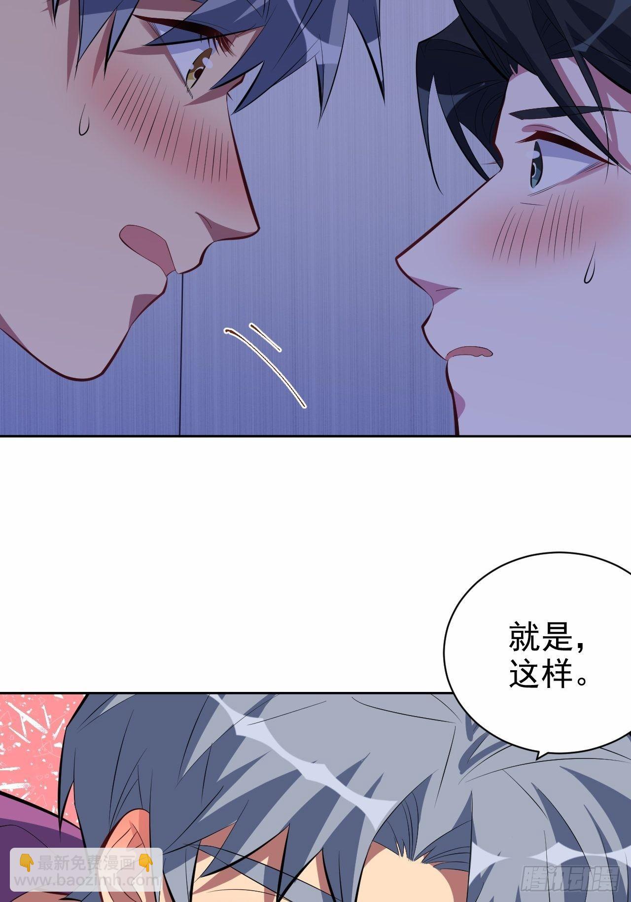 33.就是&hellip;&hellip;这样-第35话