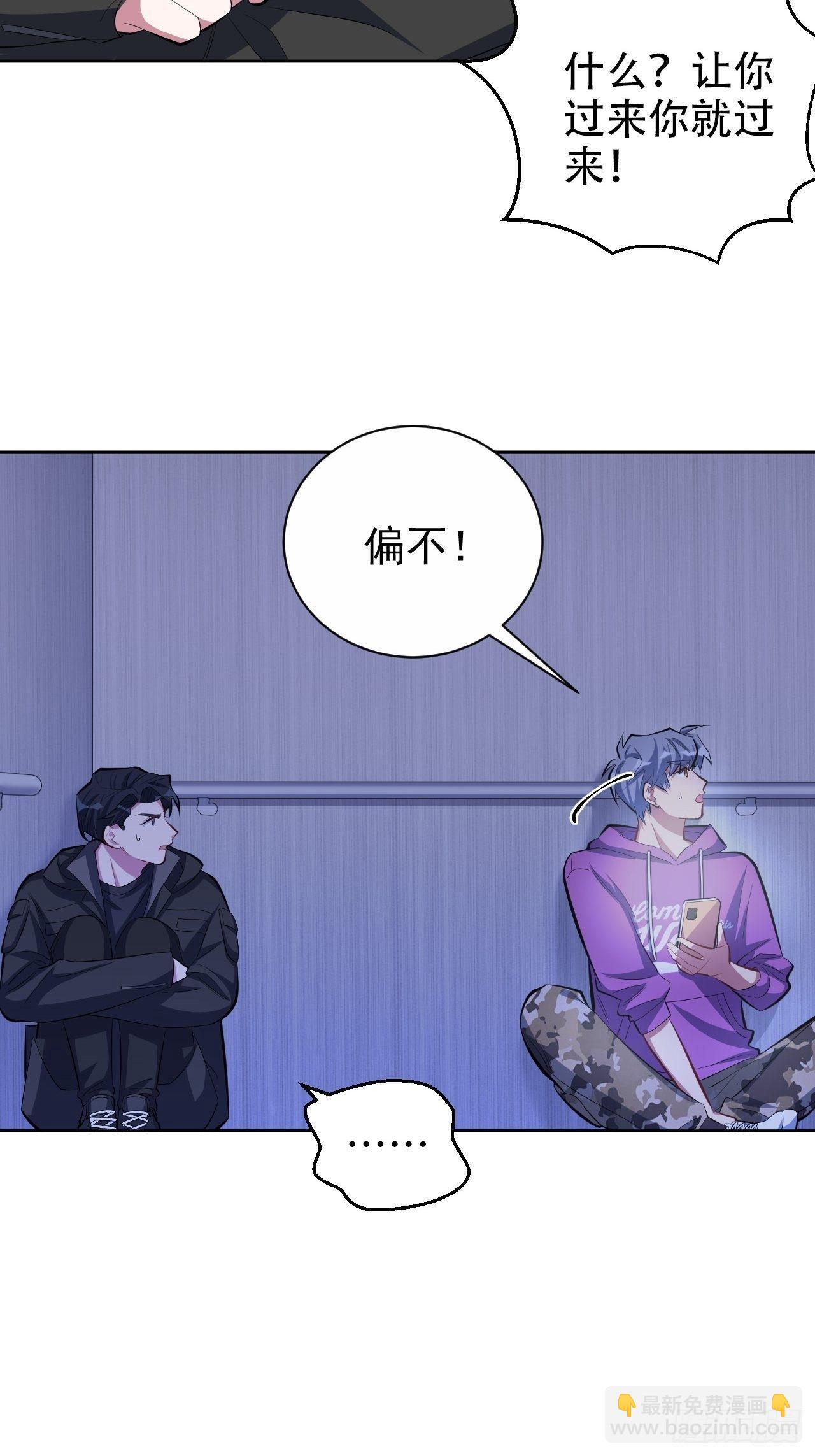 33.就是&hellip;&hellip;这样-第35话