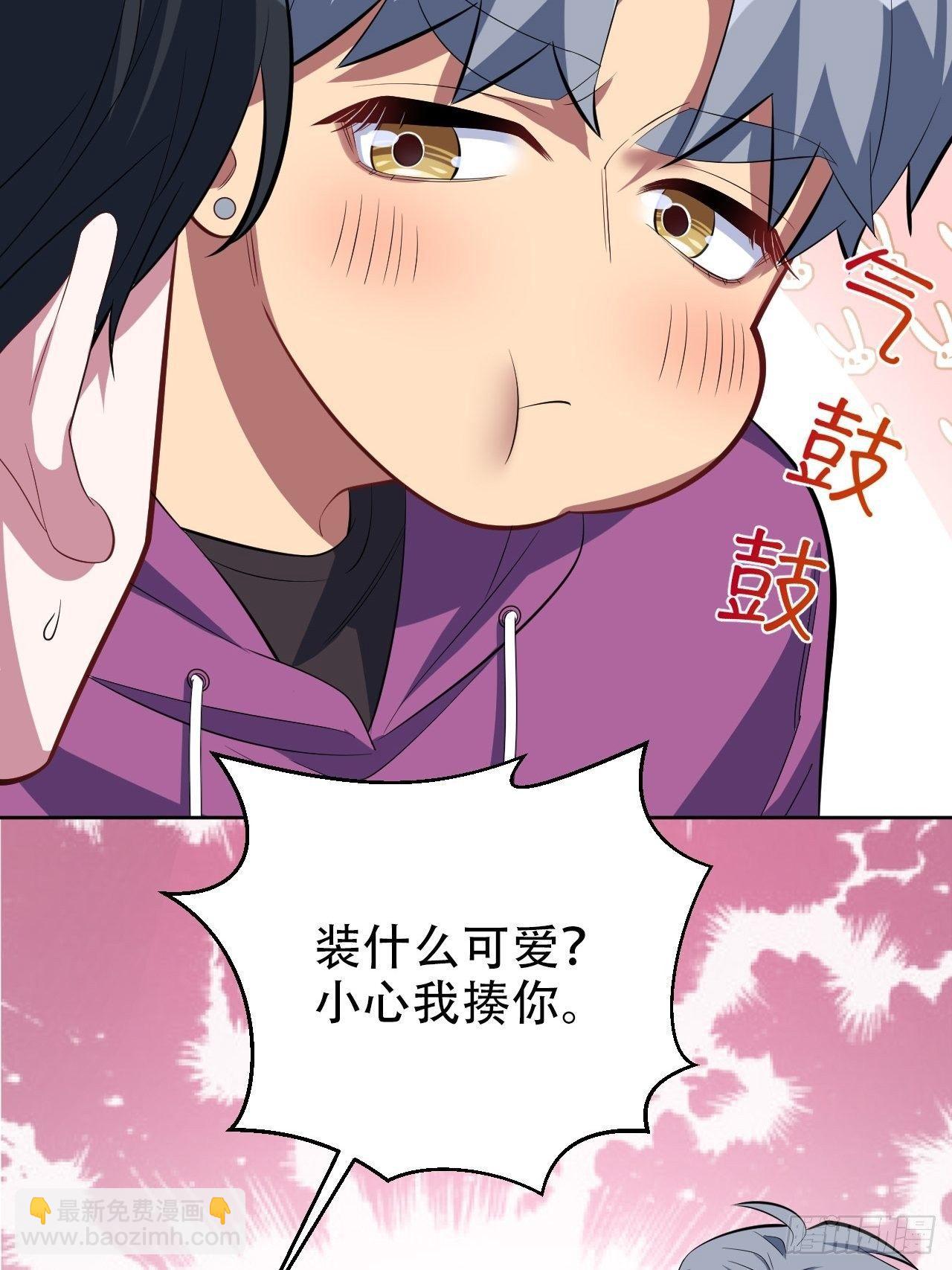 33.就是&hellip;&hellip;这样-第35话
