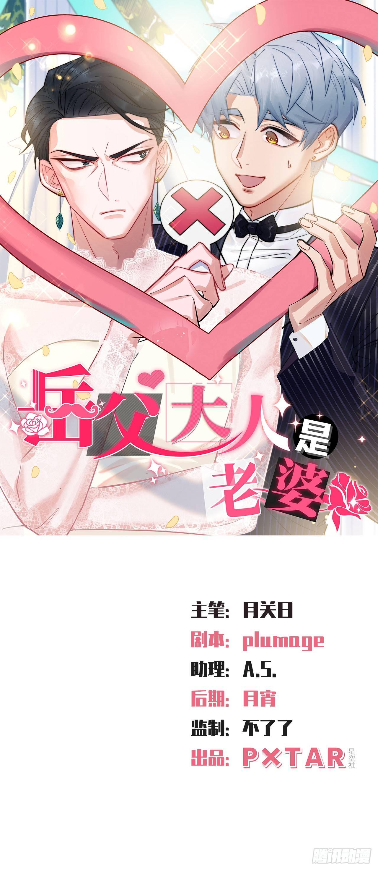 35.我们跑吧-第37话