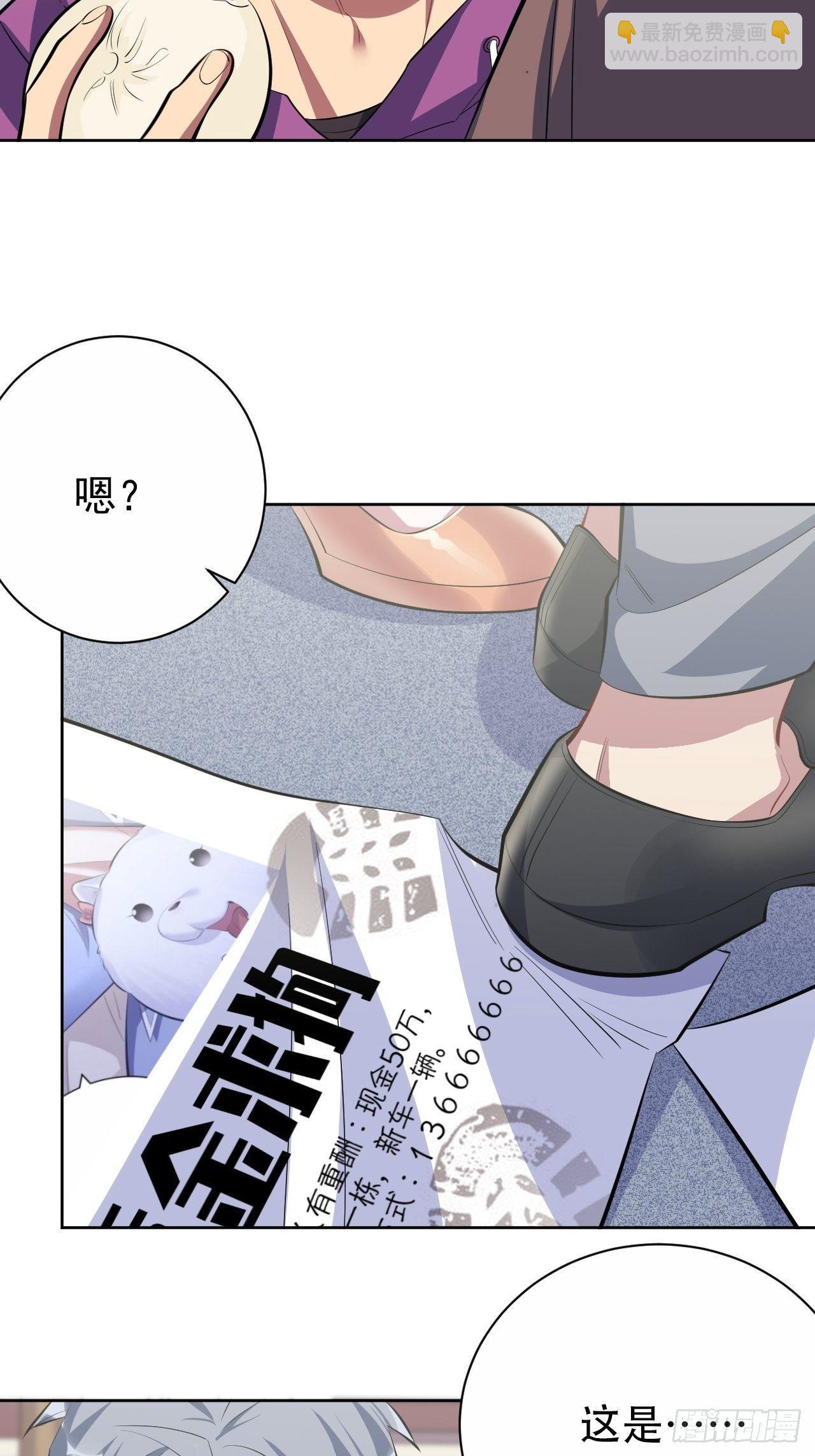 35.我们跑吧-第37话