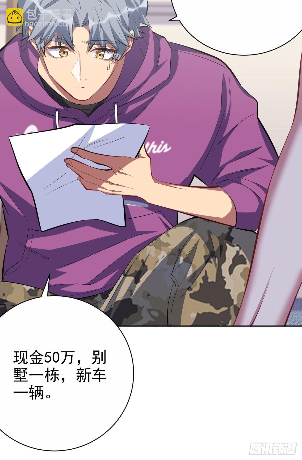 35.我们跑吧-第37话