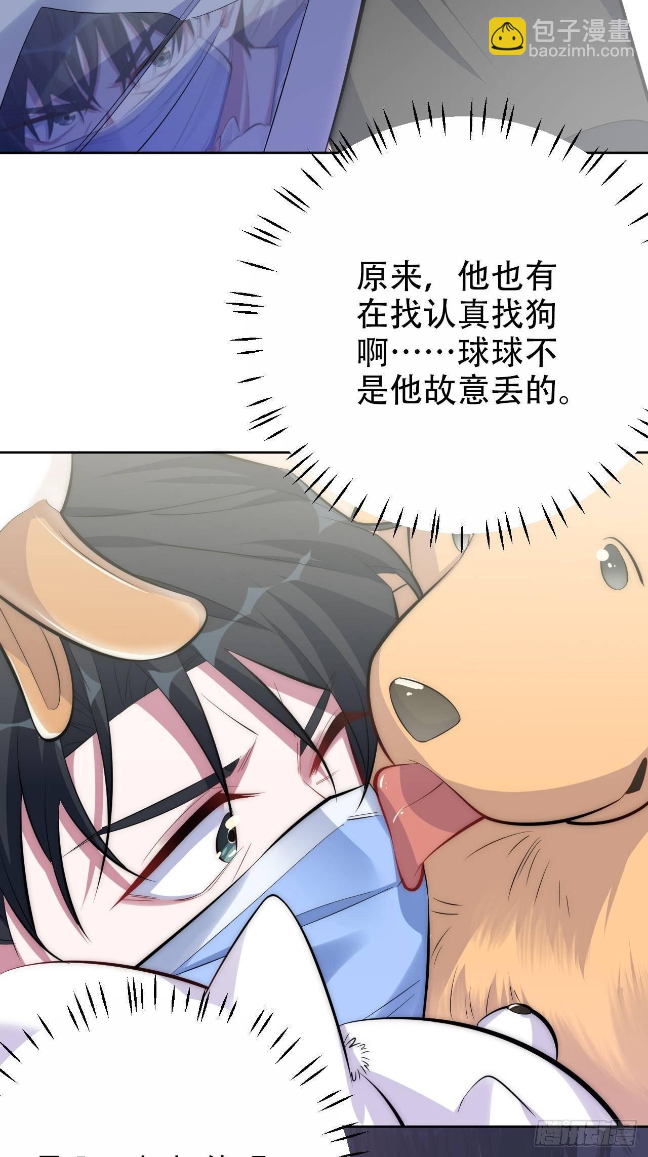 35.我们跑吧-第37话