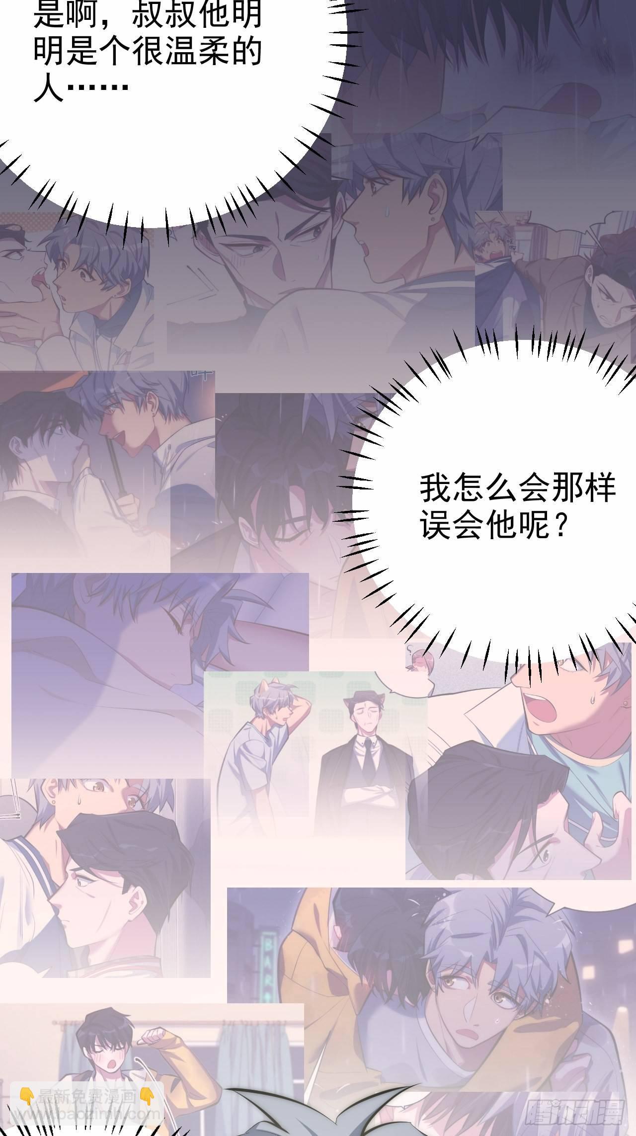 35.我们跑吧-第37话