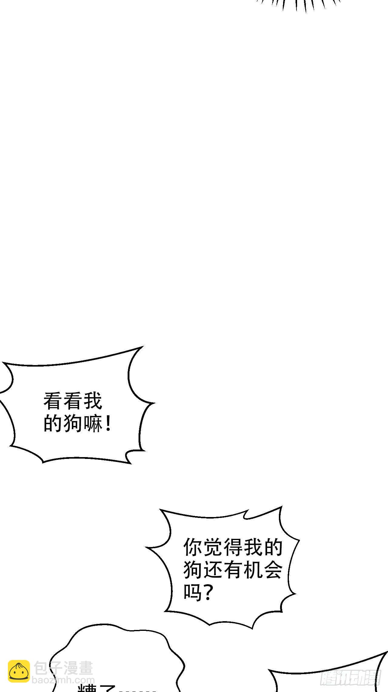 35.我们跑吧-第37话
