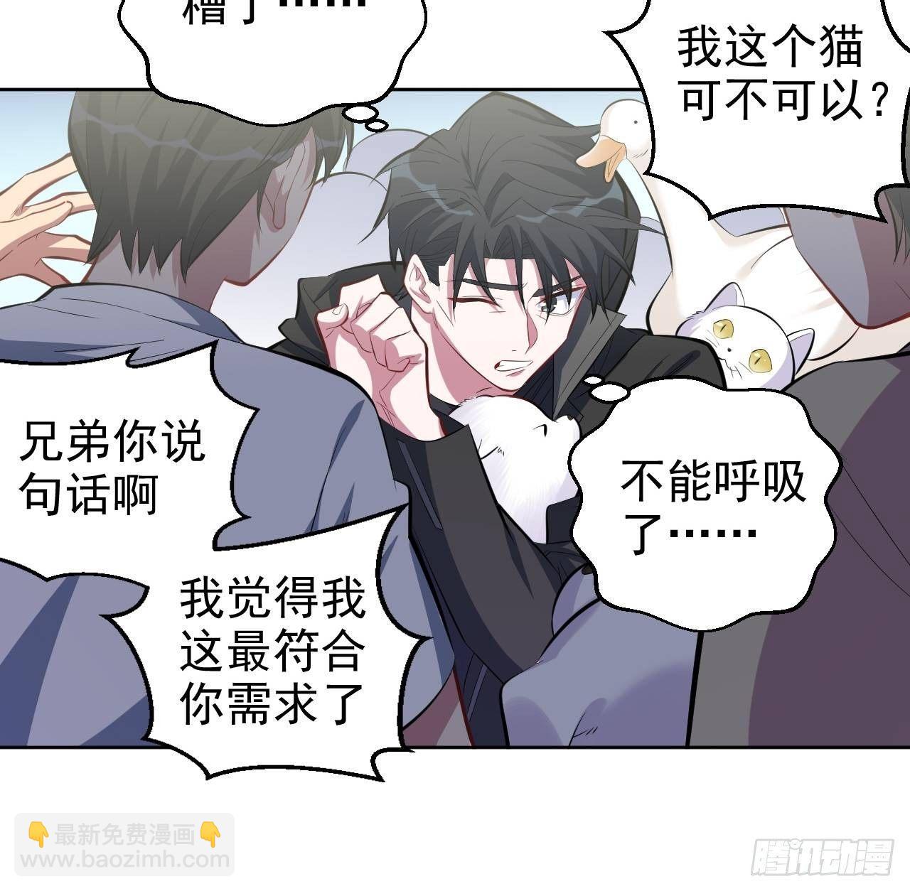35.我们跑吧-第37话