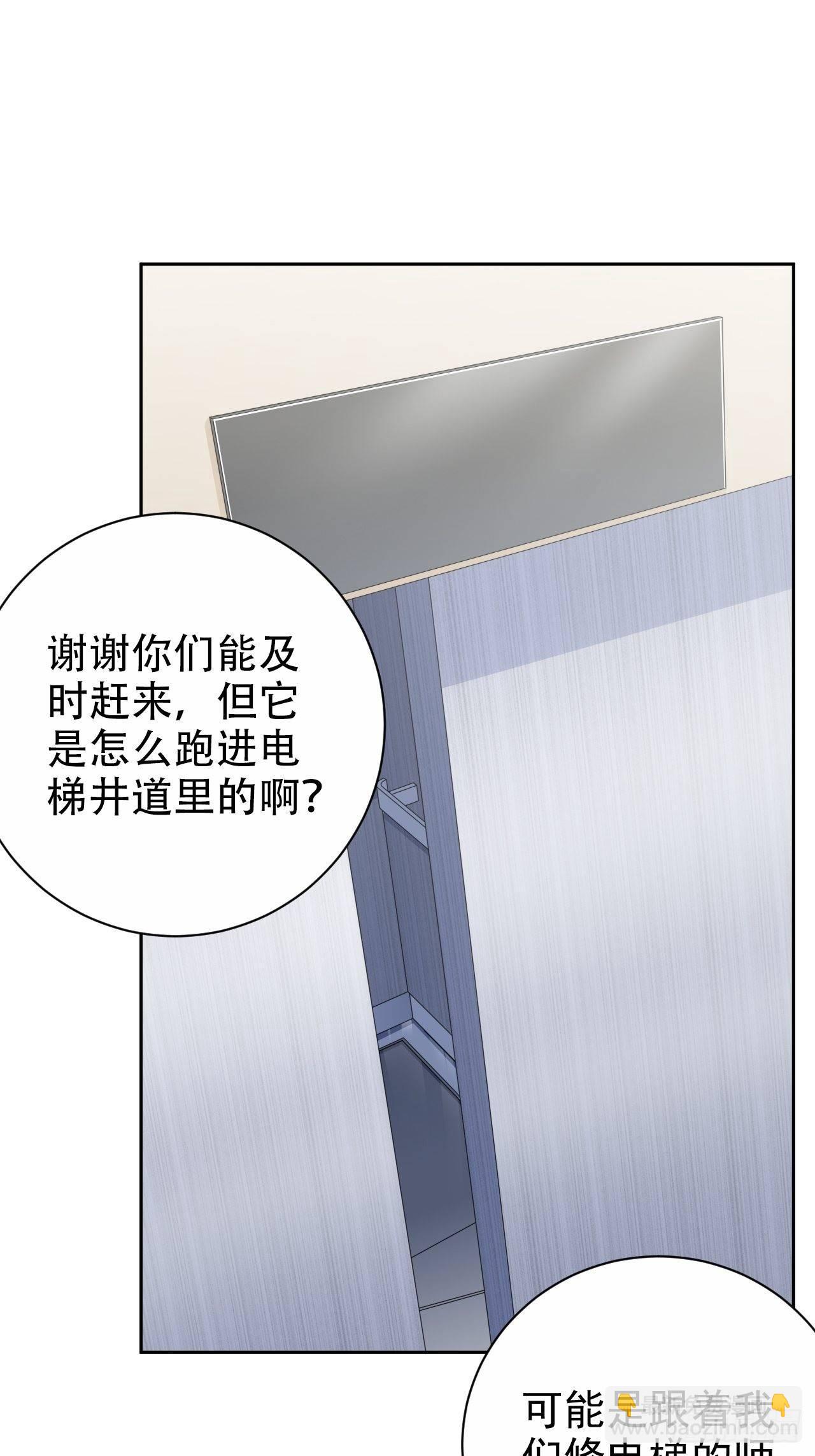 35.我们跑吧-第37话