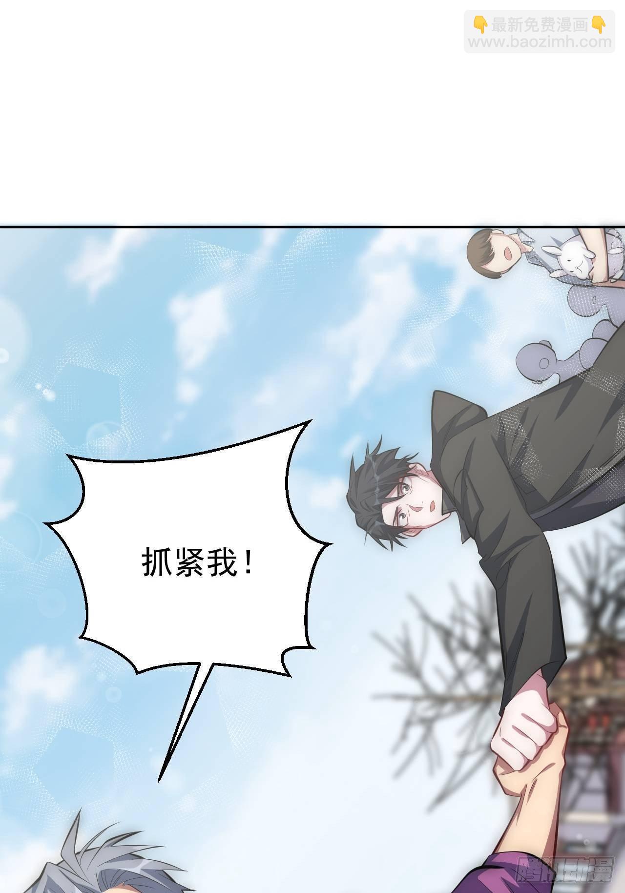 35.我们跑吧-第37话