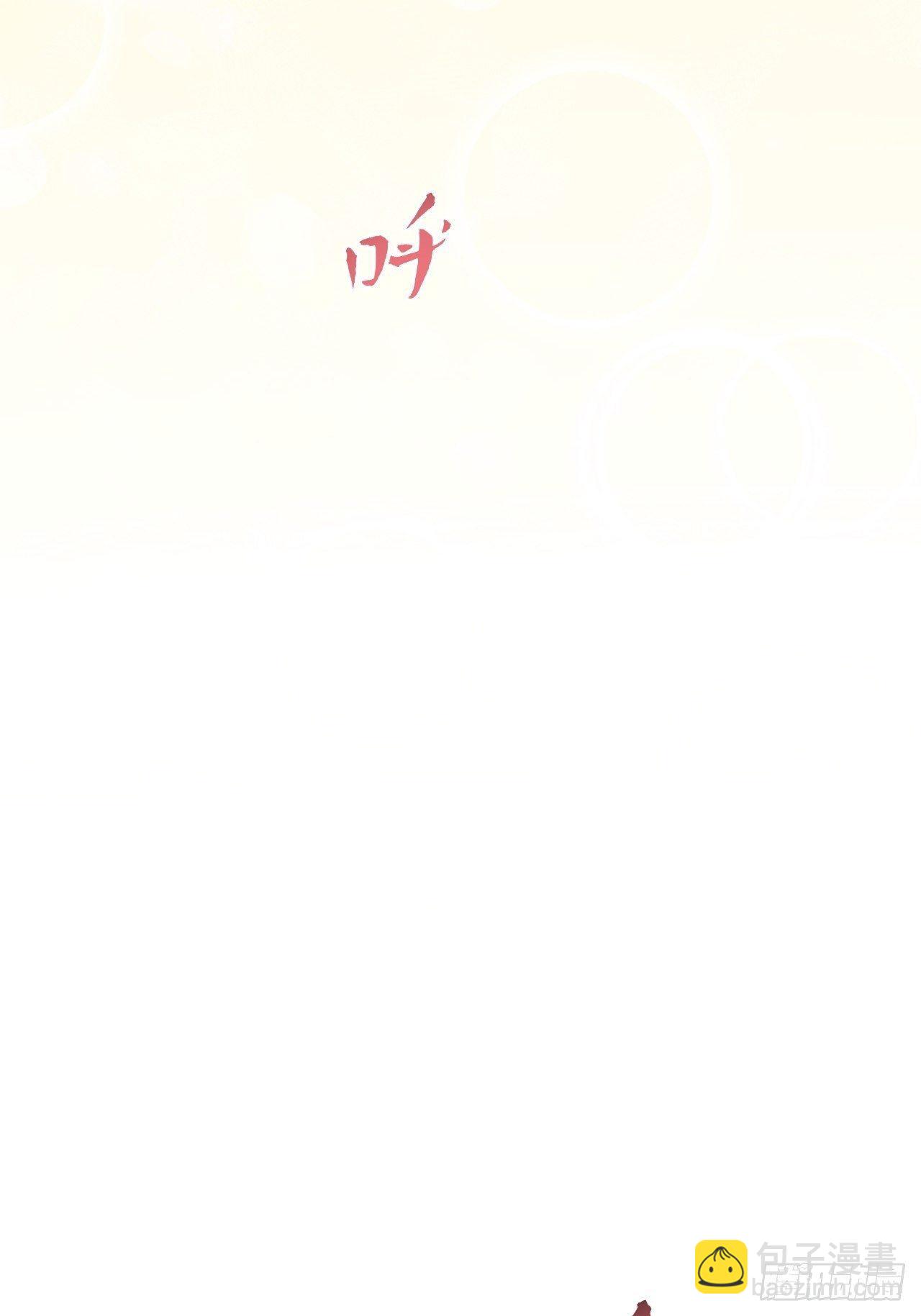 35.我们跑吧-第37话