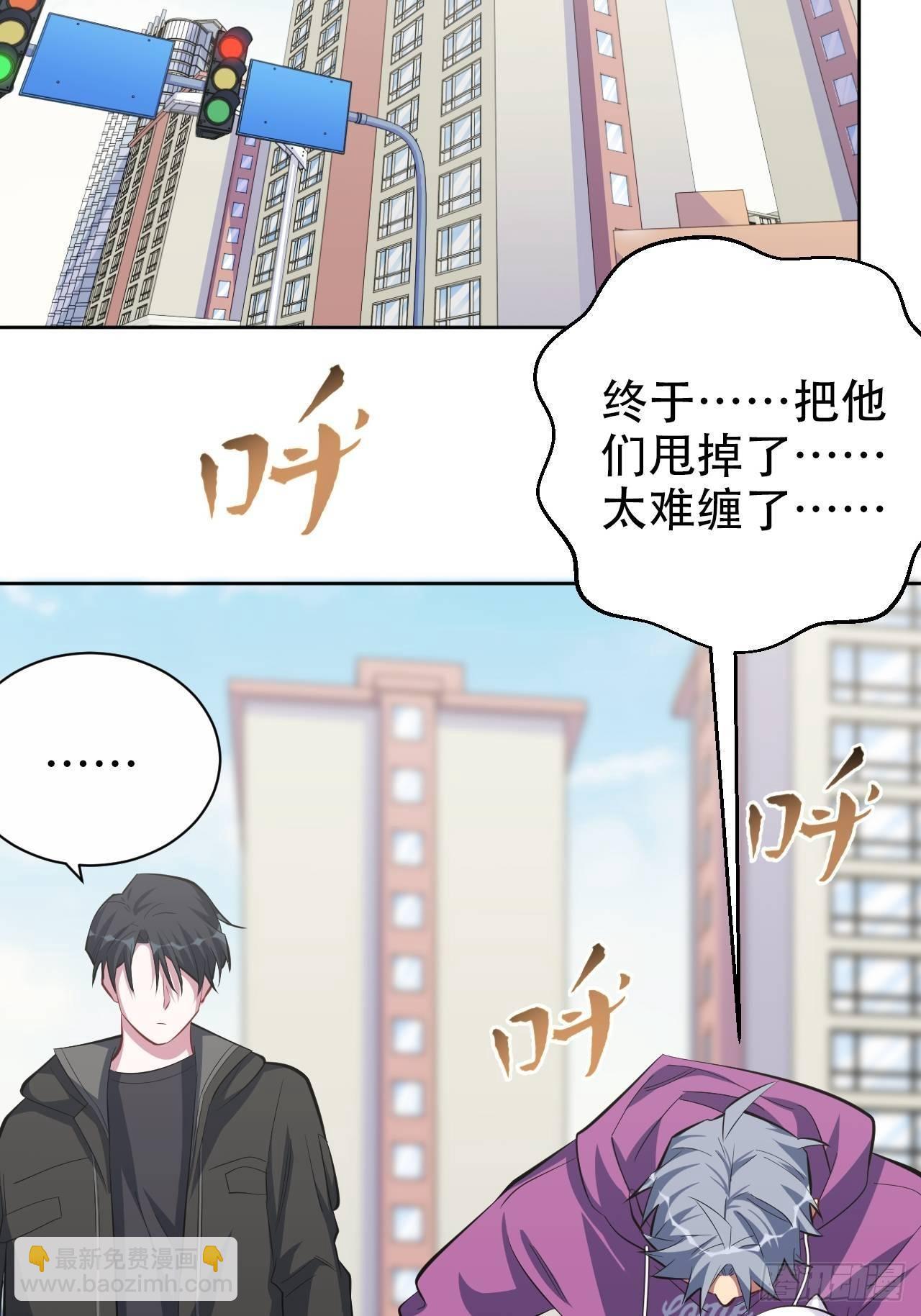 35.我们跑吧-第37话