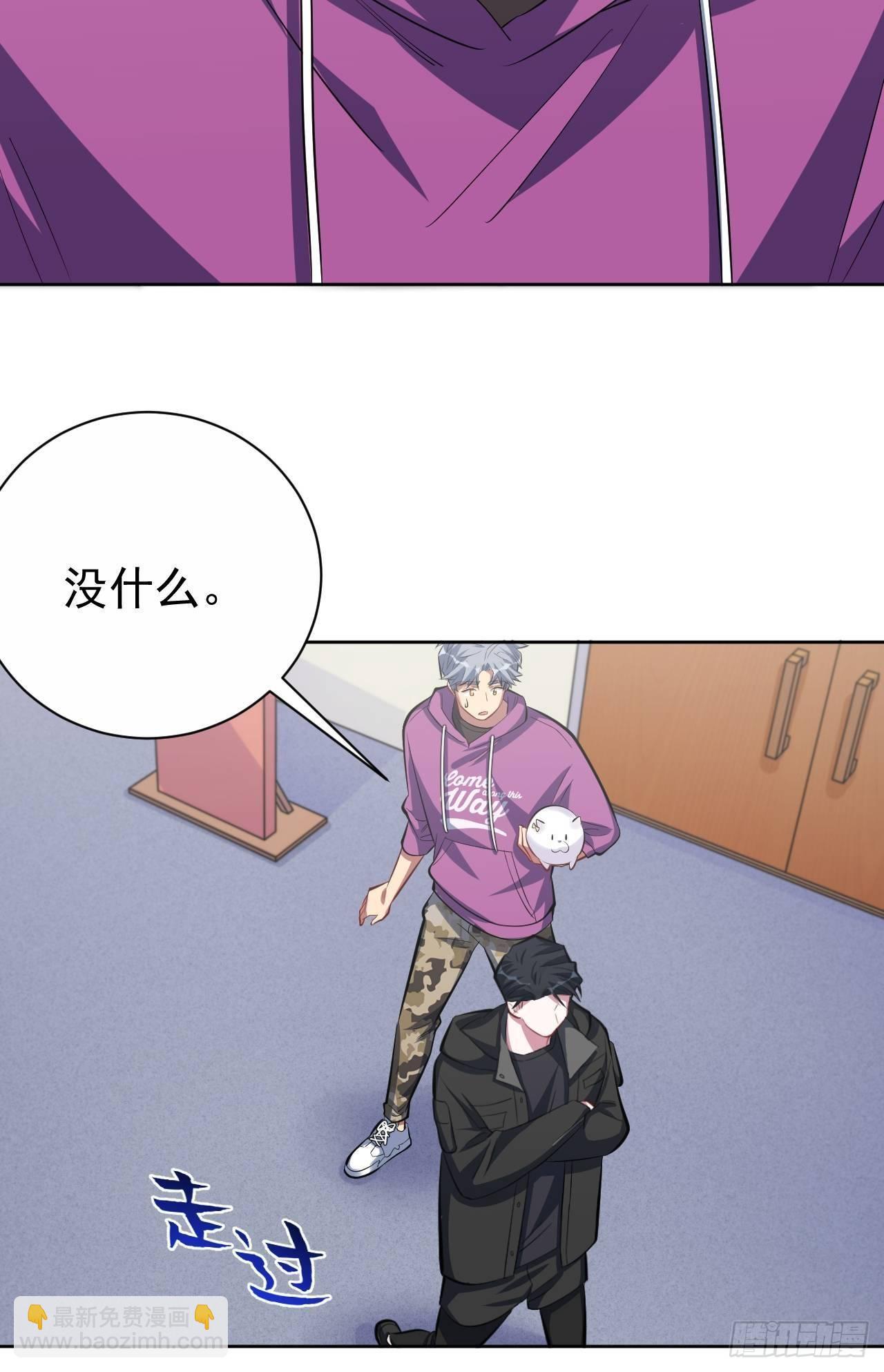 35.我们跑吧-第37话