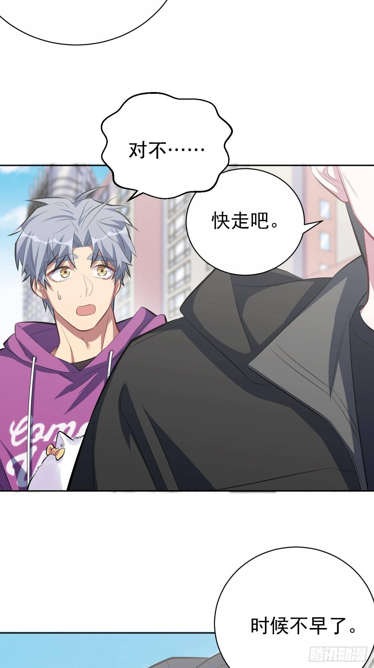 35.我们跑吧-第37话
