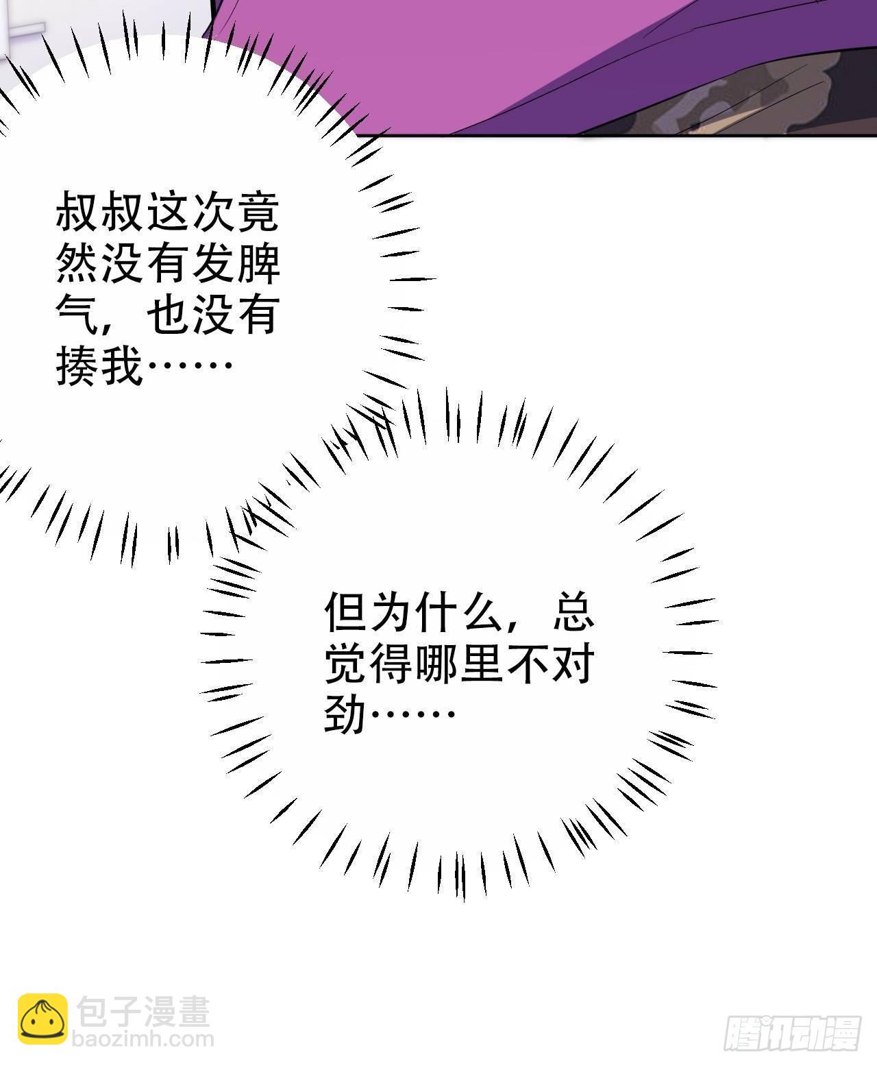 35.我们跑吧-第37话