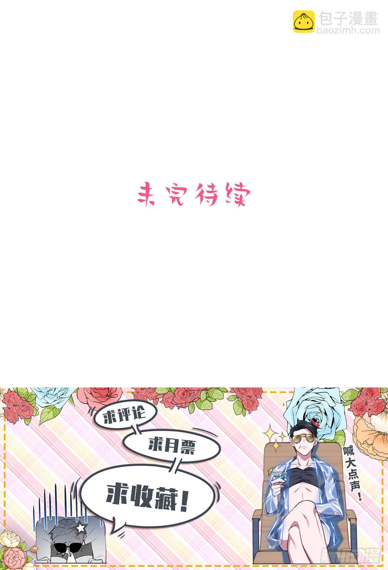 35.我们跑吧-第37话