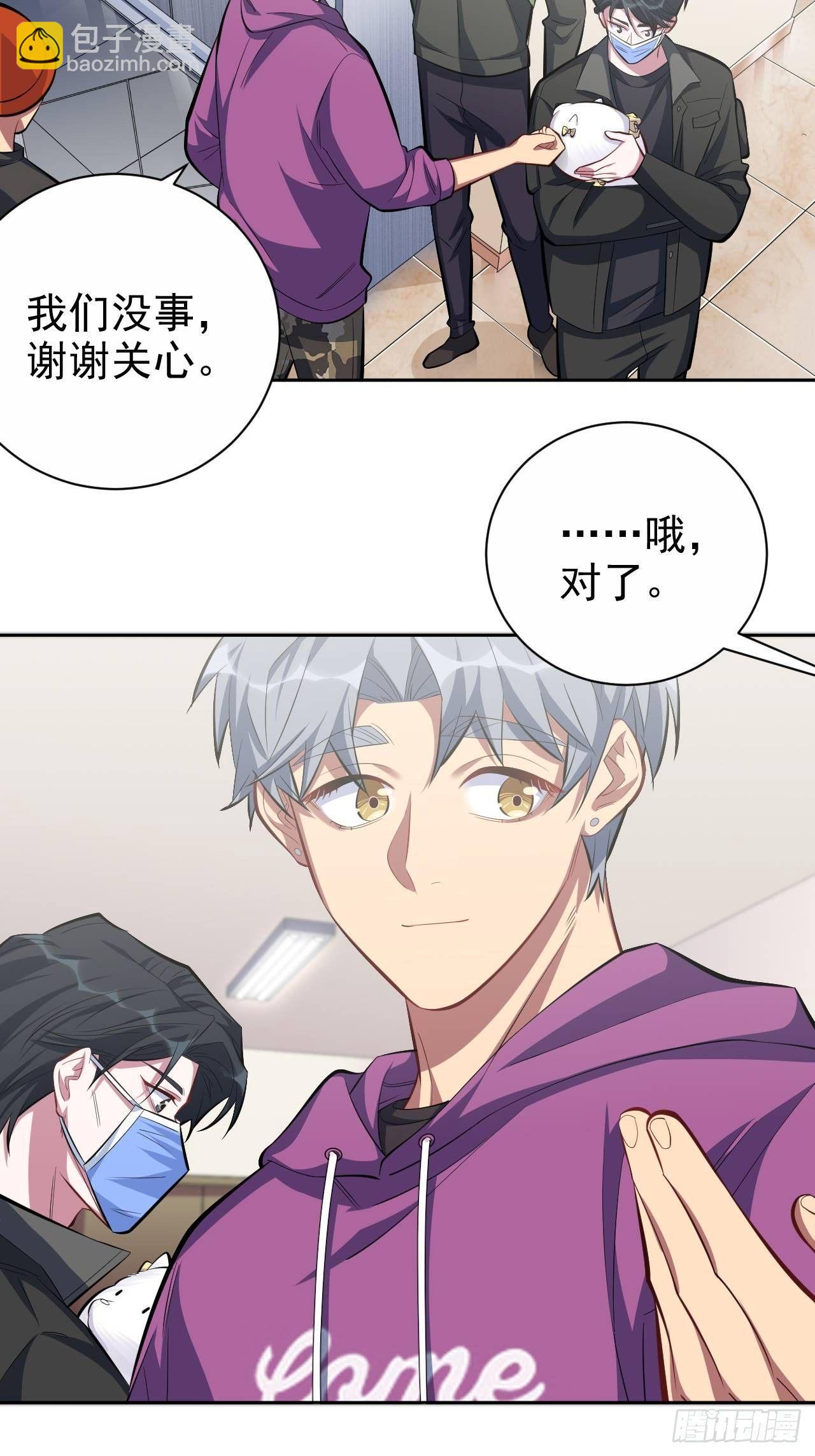 35.我们跑吧-第37话