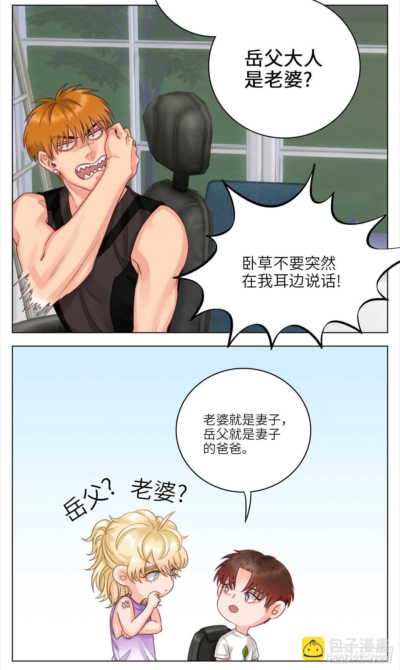 35.我们跑吧-第37话