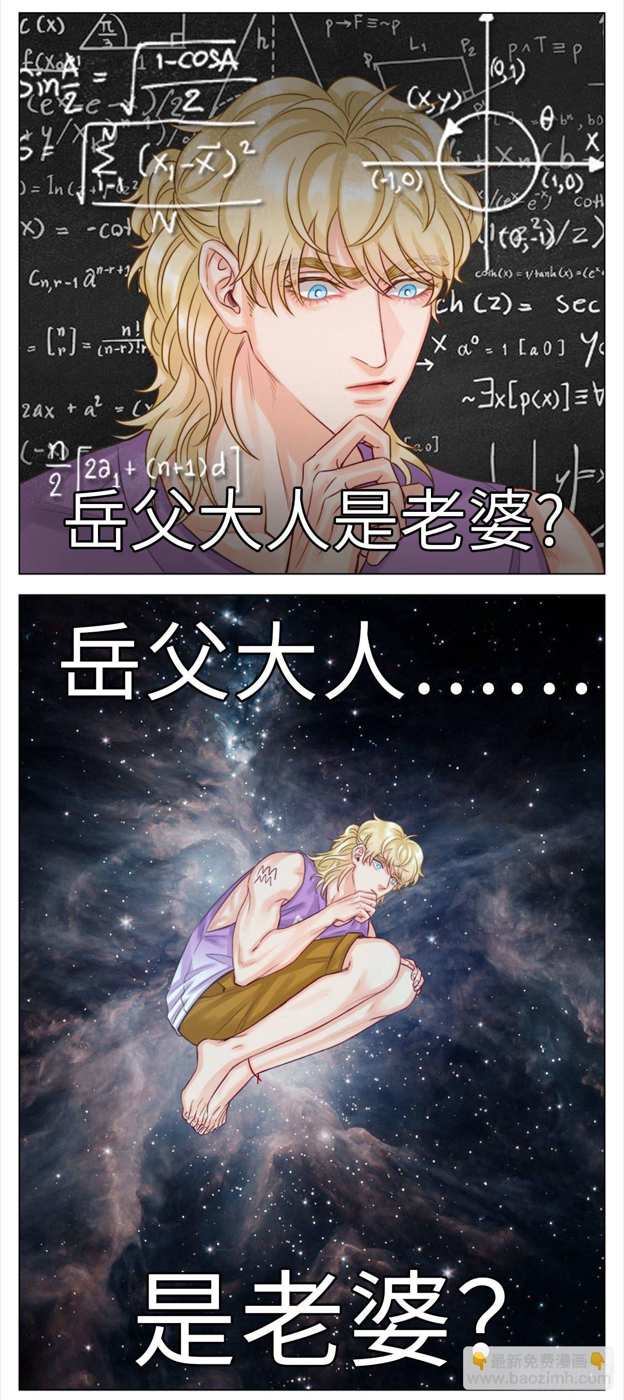 35.我们跑吧-第37话