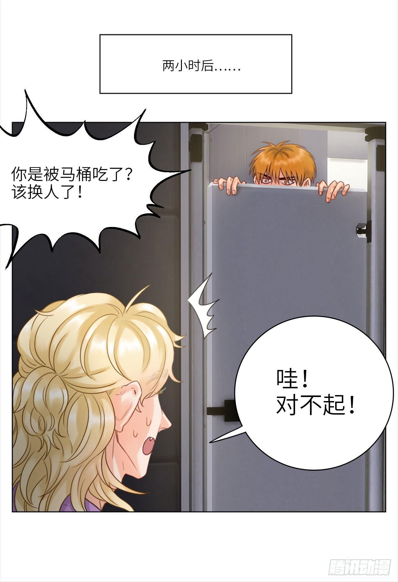 35.我们跑吧-第37话