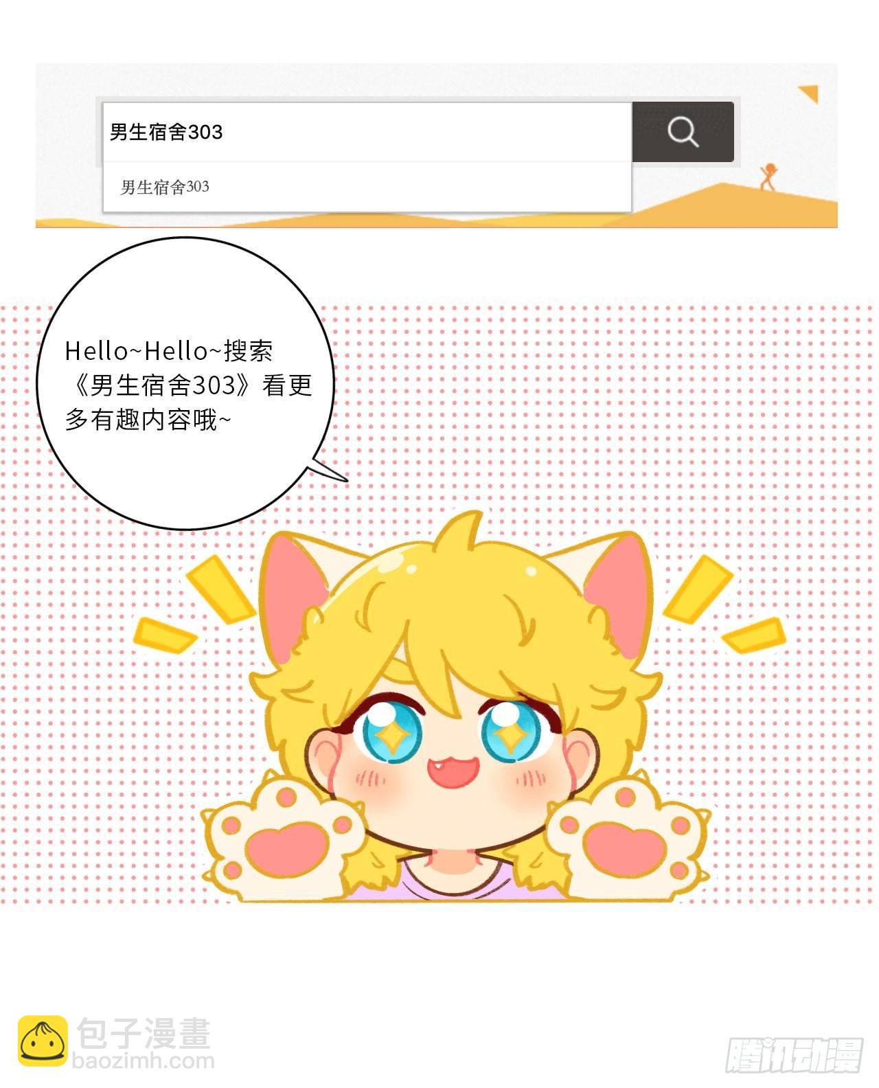 35.我们跑吧-第37话