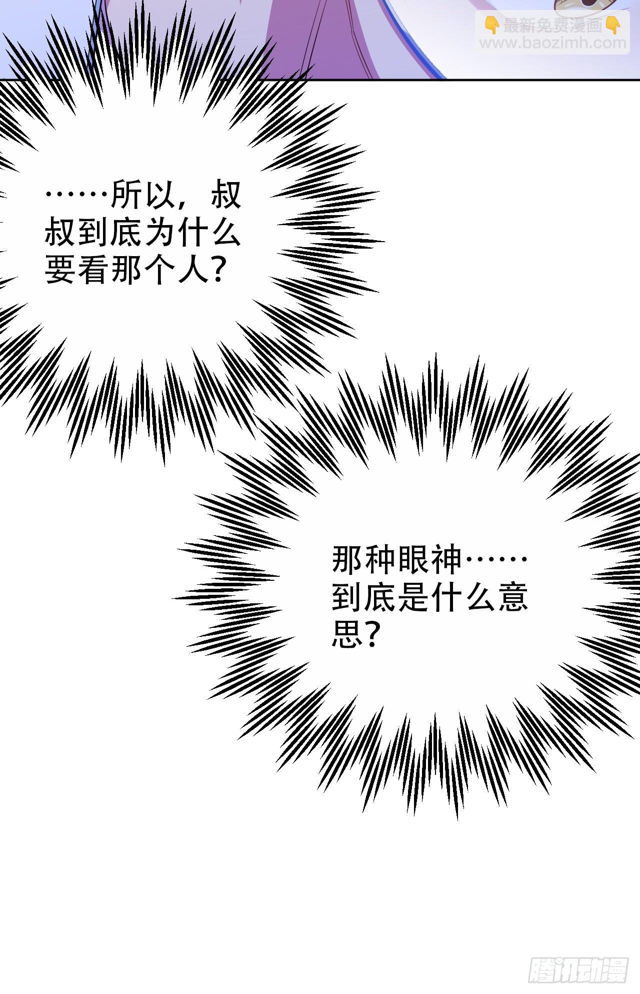 37.又一次牙科手术-第39话