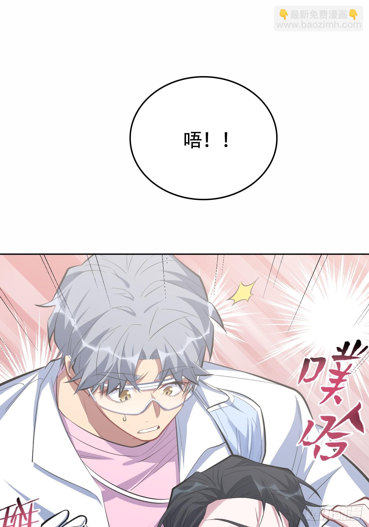 37.又一次牙科手术-第39话