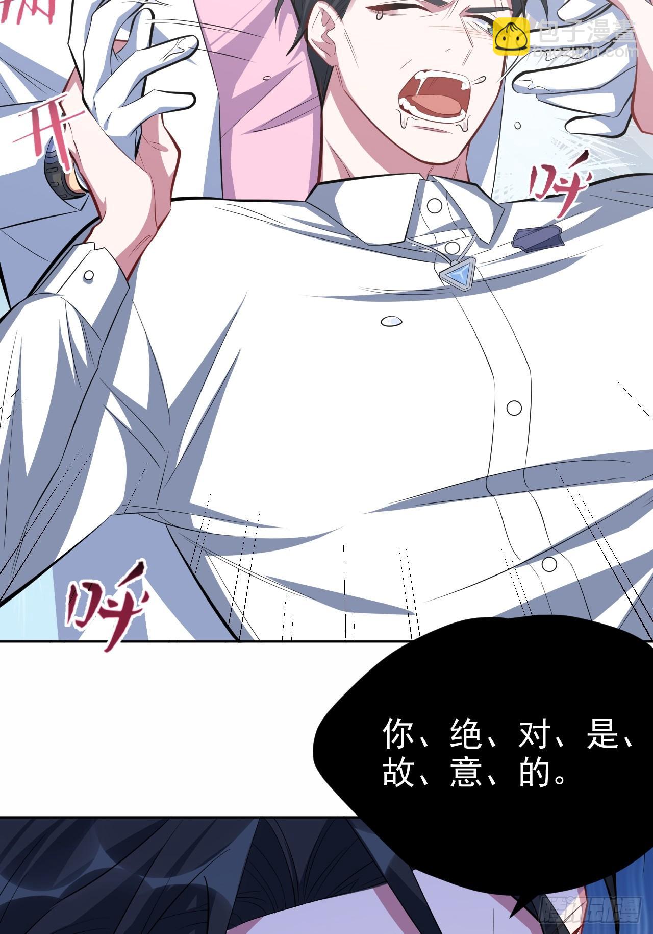 37.又一次牙科手术-第39话