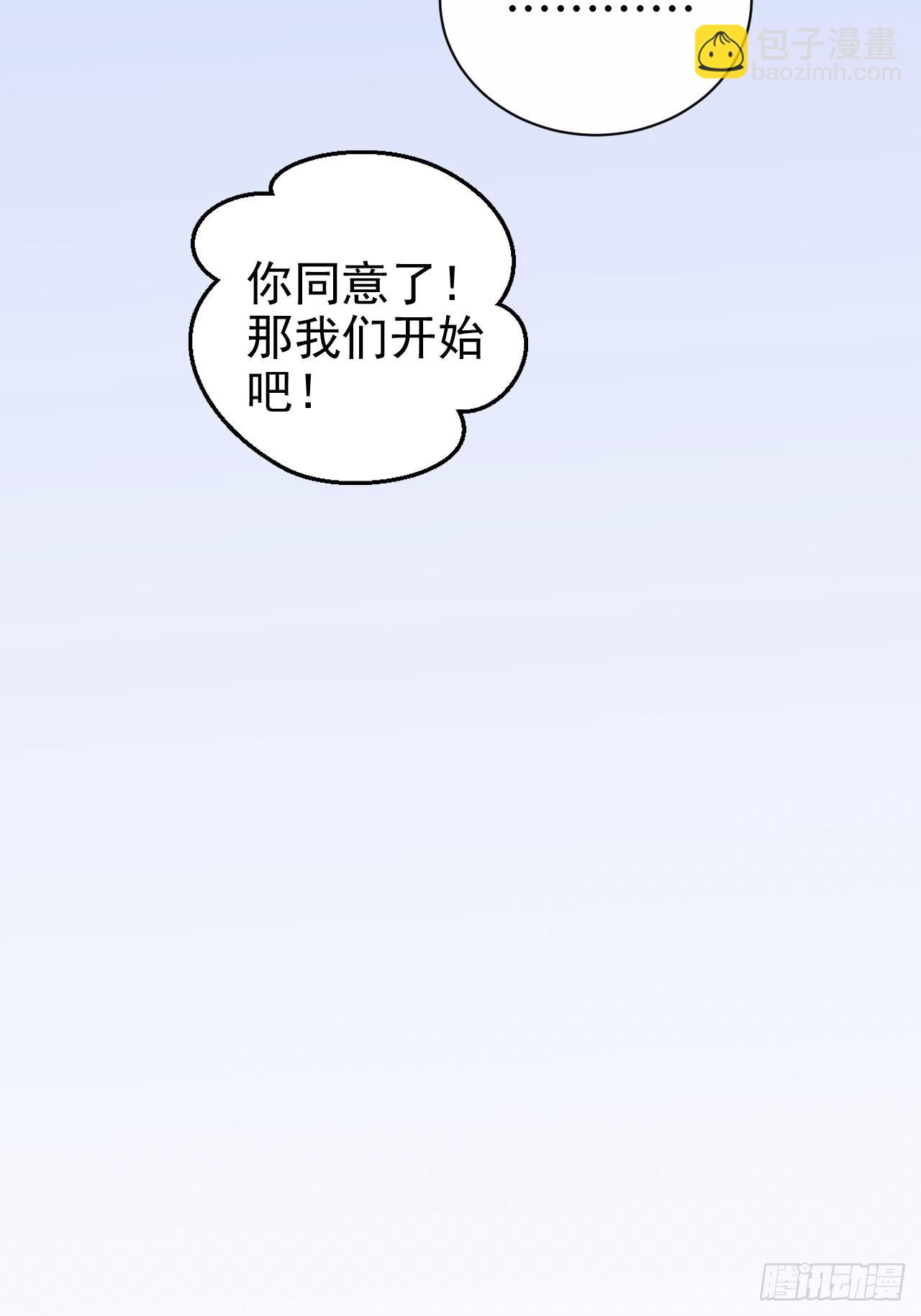 37.又一次牙科手术-第39话