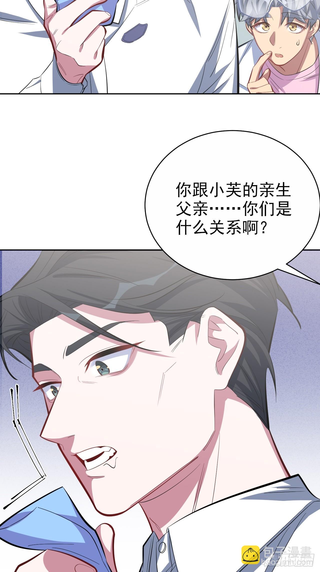 37.又一次牙科手术-第39话