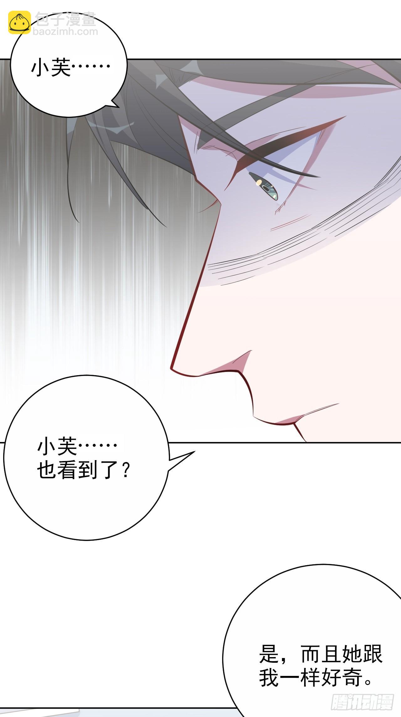 37.又一次牙科手术-第39话