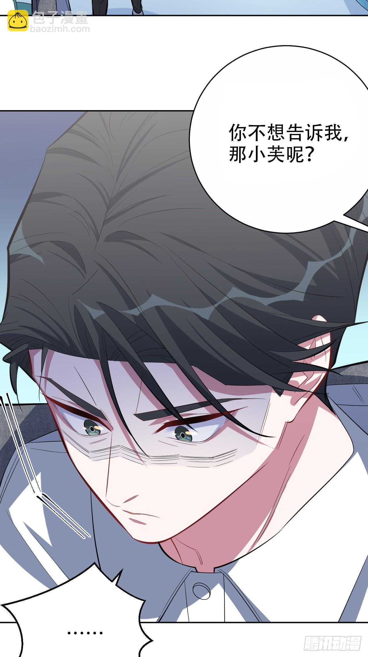 37.又一次牙科手术-第39话