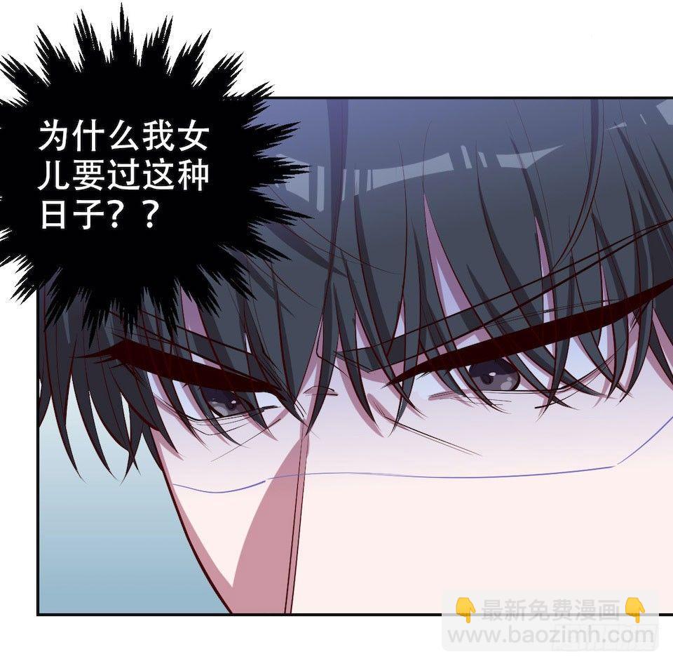 4.被他讨厌的原因(1/3)-第5话