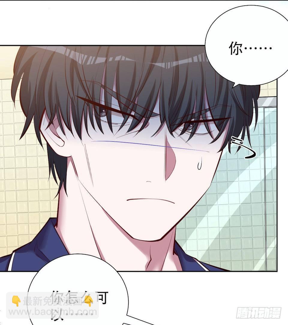 4.被他讨厌的原因(1/3)-第5话