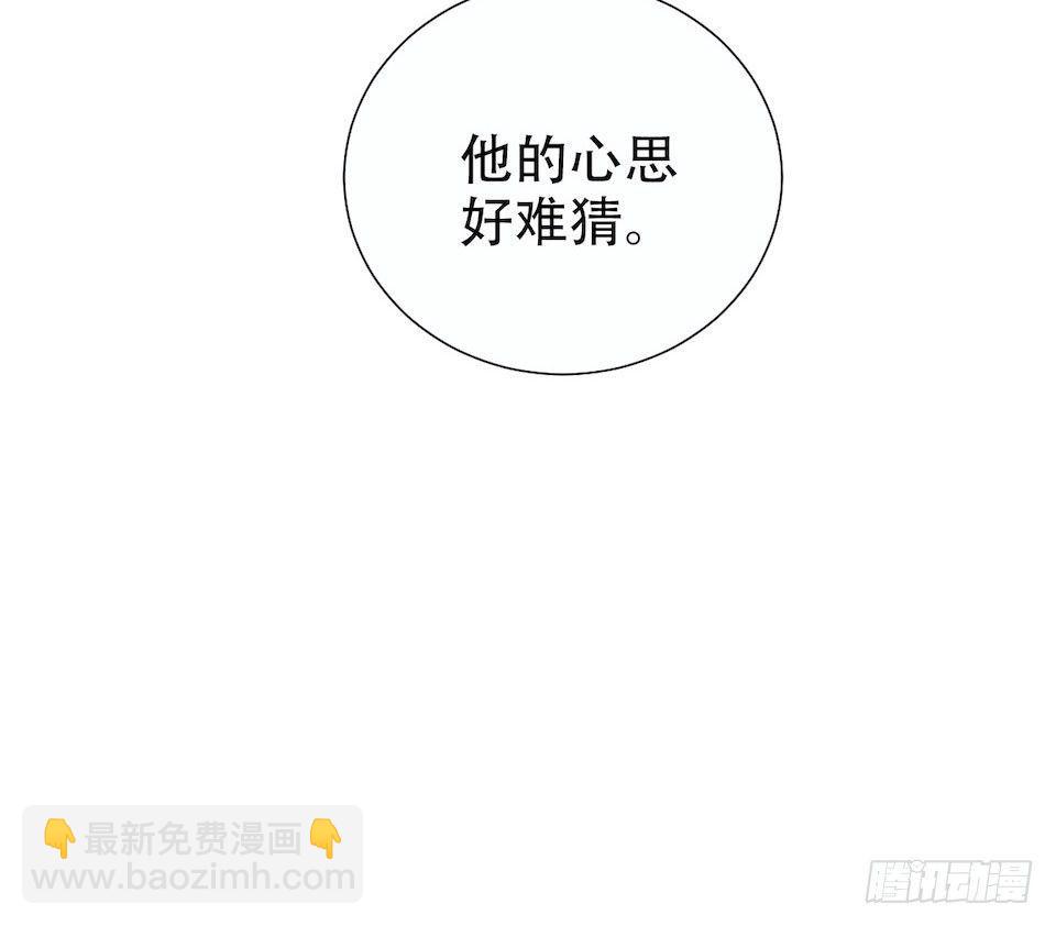 4.被他讨厌的原因(1/3)-第5话