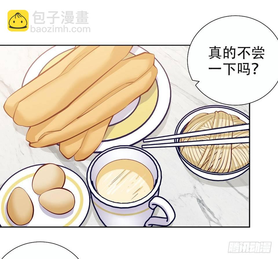 4.被他讨厌的原因(1/3)-第5话