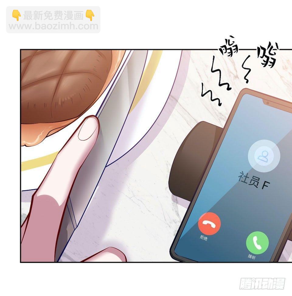 4.被他讨厌的原因(1/3)-第5话