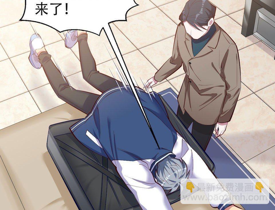 4.被他讨厌的原因(1/3)-第5话