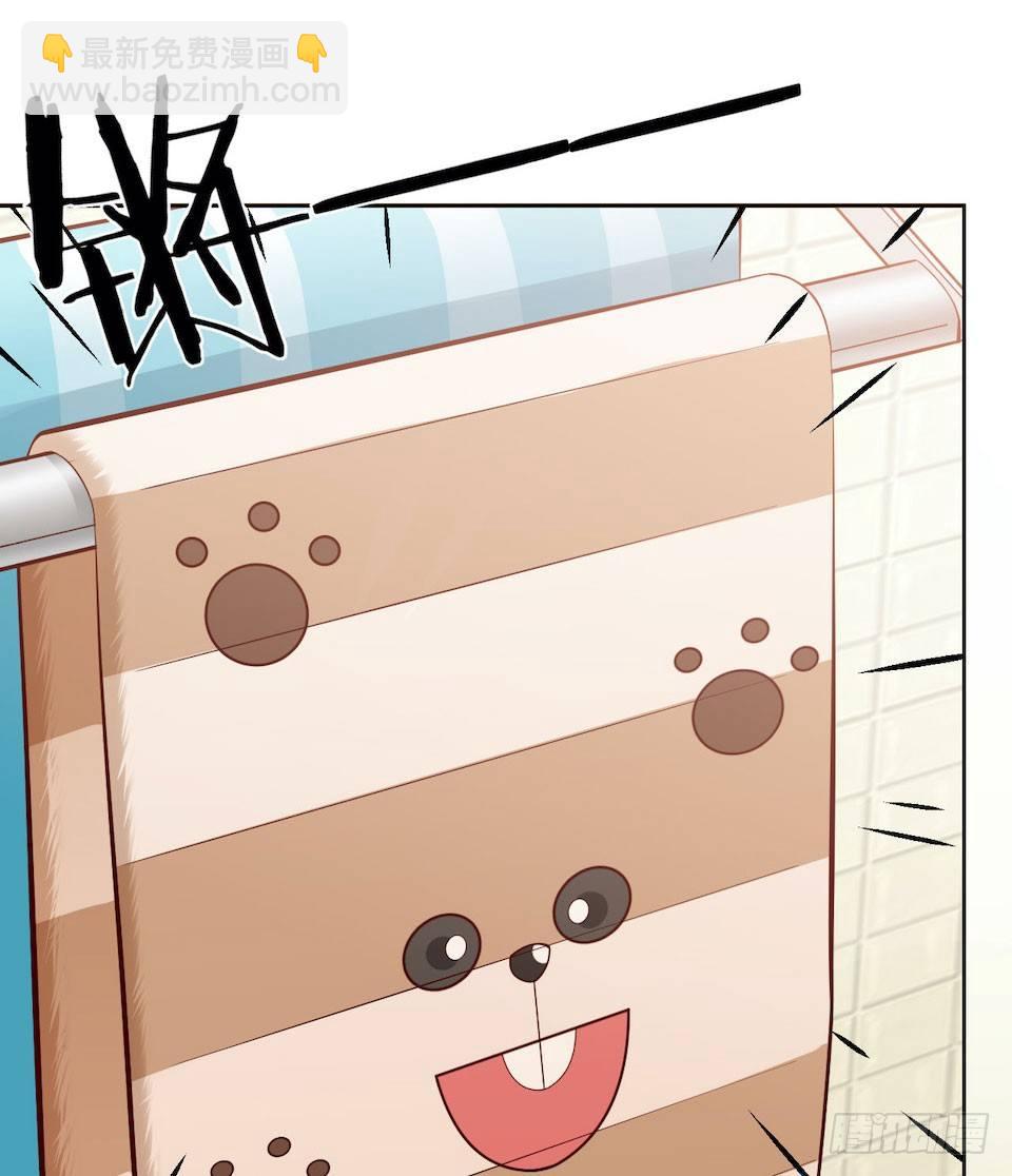4.被他讨厌的原因(1/3)-第5话