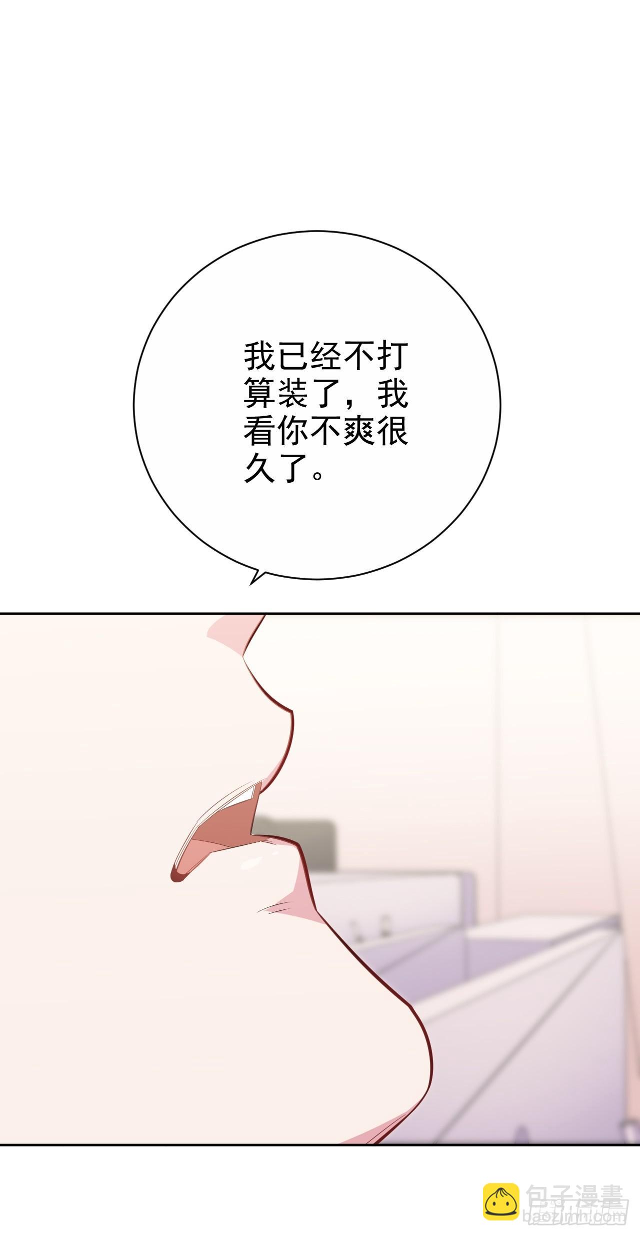 39.死小孩发现了！-第41话