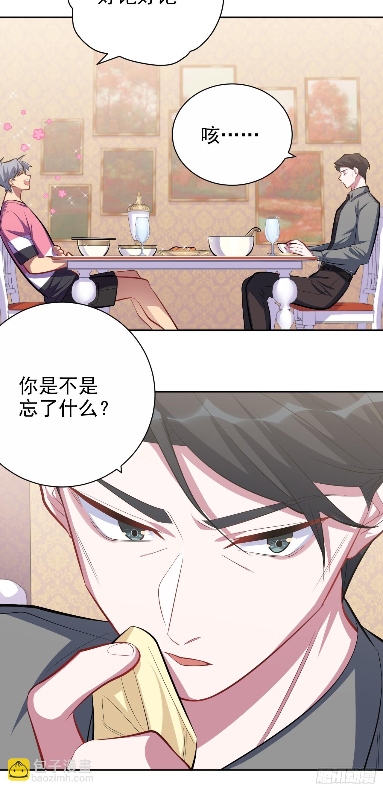 39.死小孩发现了！-第41话