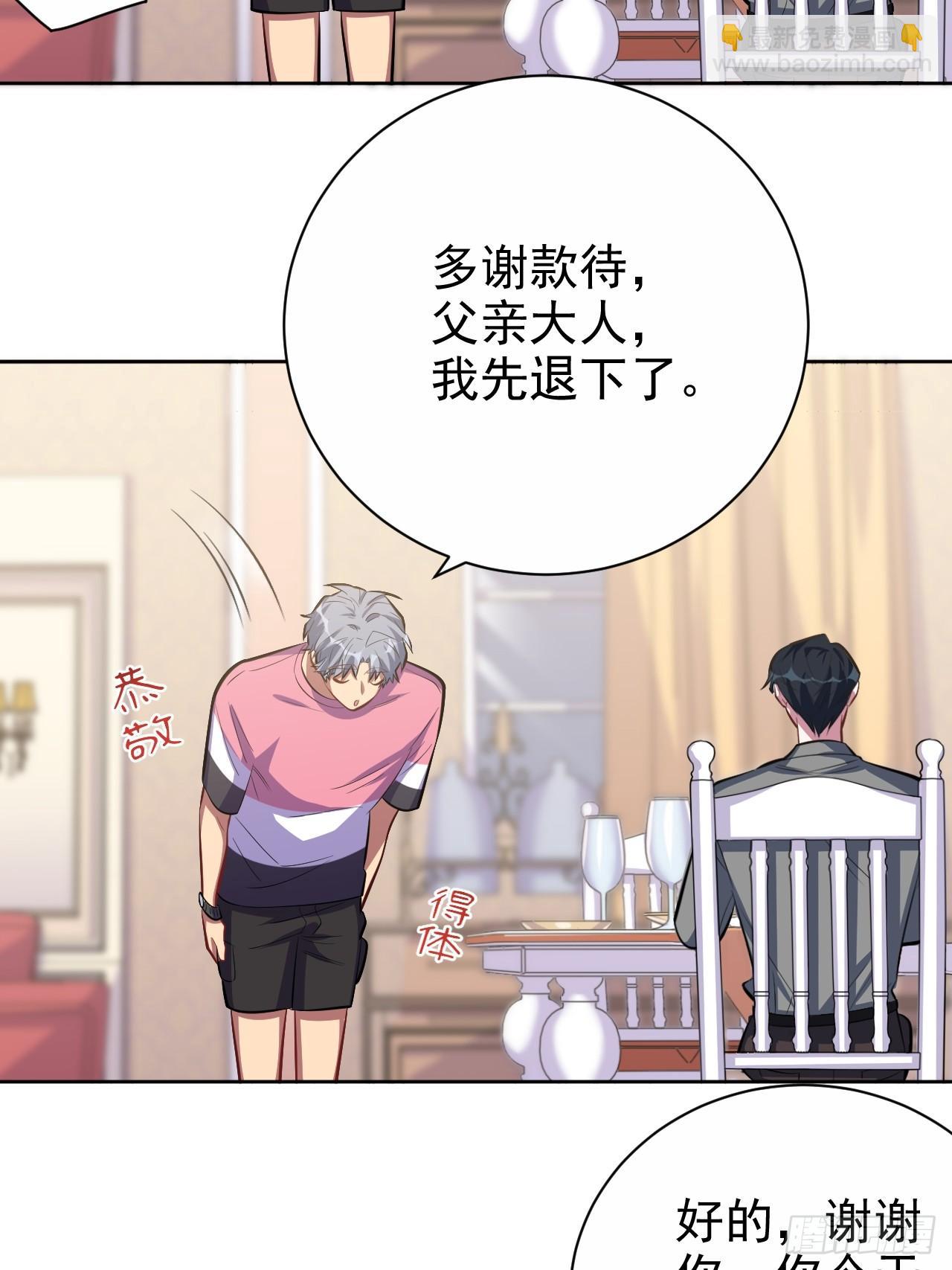 39.死小孩发现了！-第41话