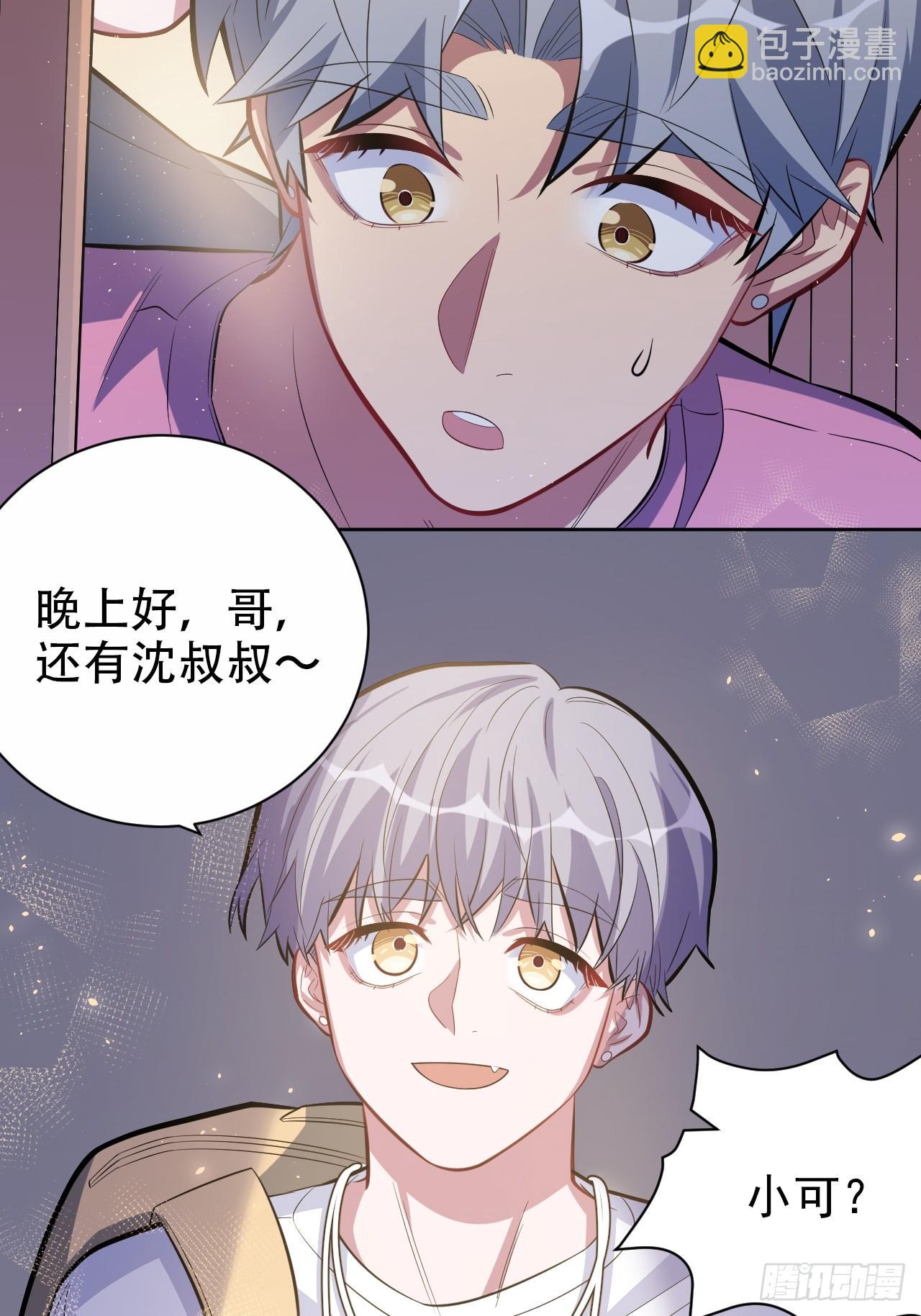 39.死小孩发现了！-第41话