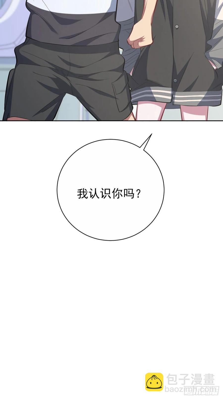 41.叔叔回到十九岁（上）-第43话